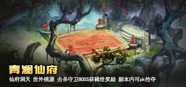 专题活动